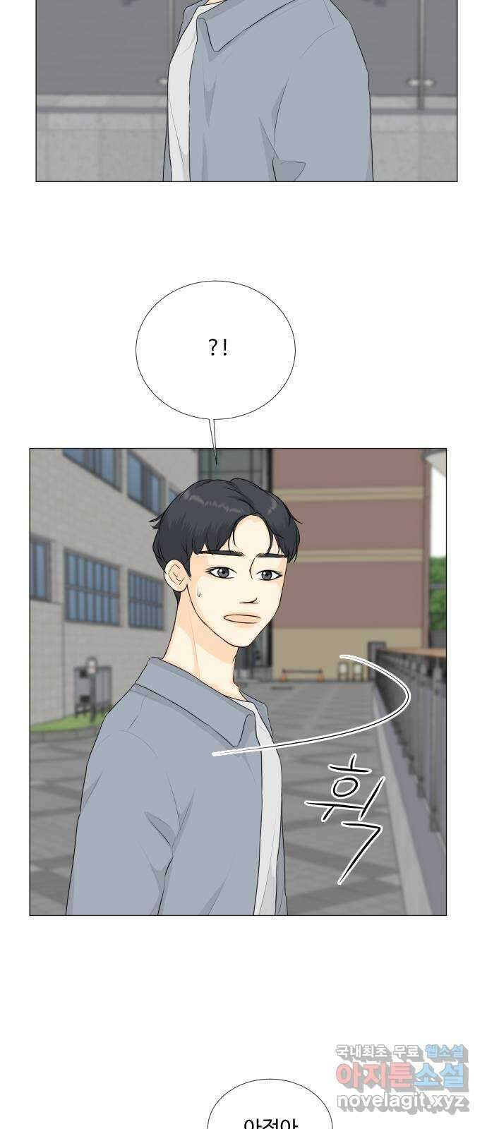 반귀 133화 10