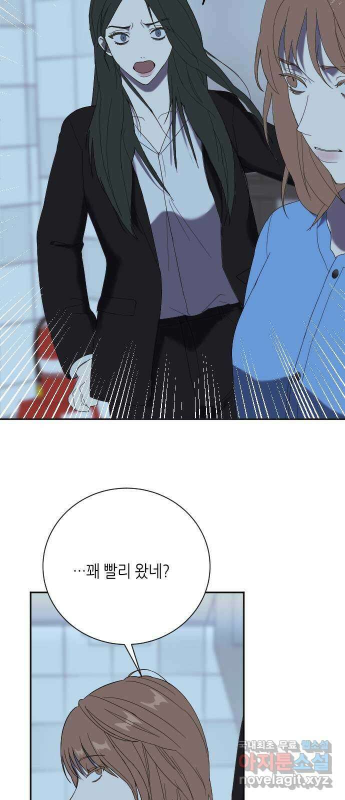 킬링대디 21화 3