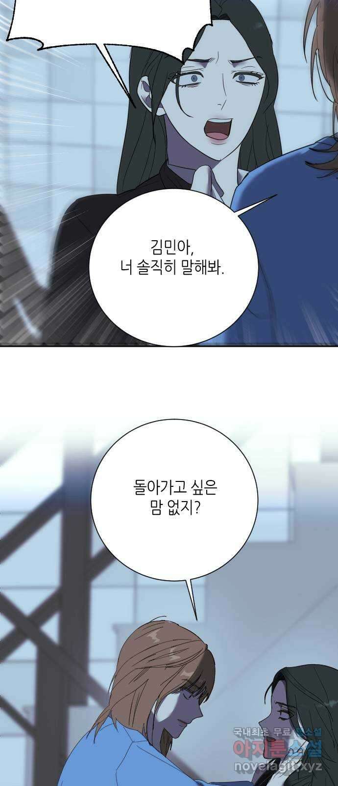 킬링대디 21화 8