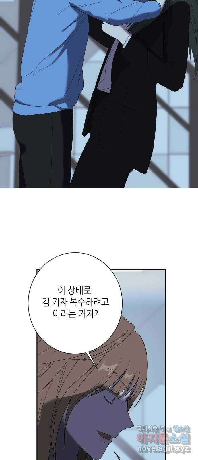 킬링대디 21화 9