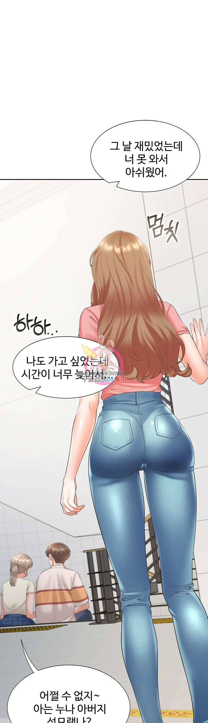 이층침대 49화 1