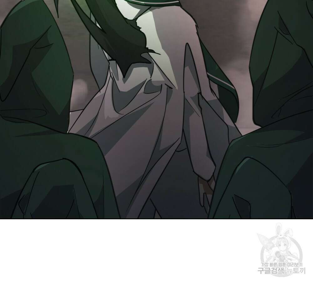 나의 데드 엔딩 후에 2화 28