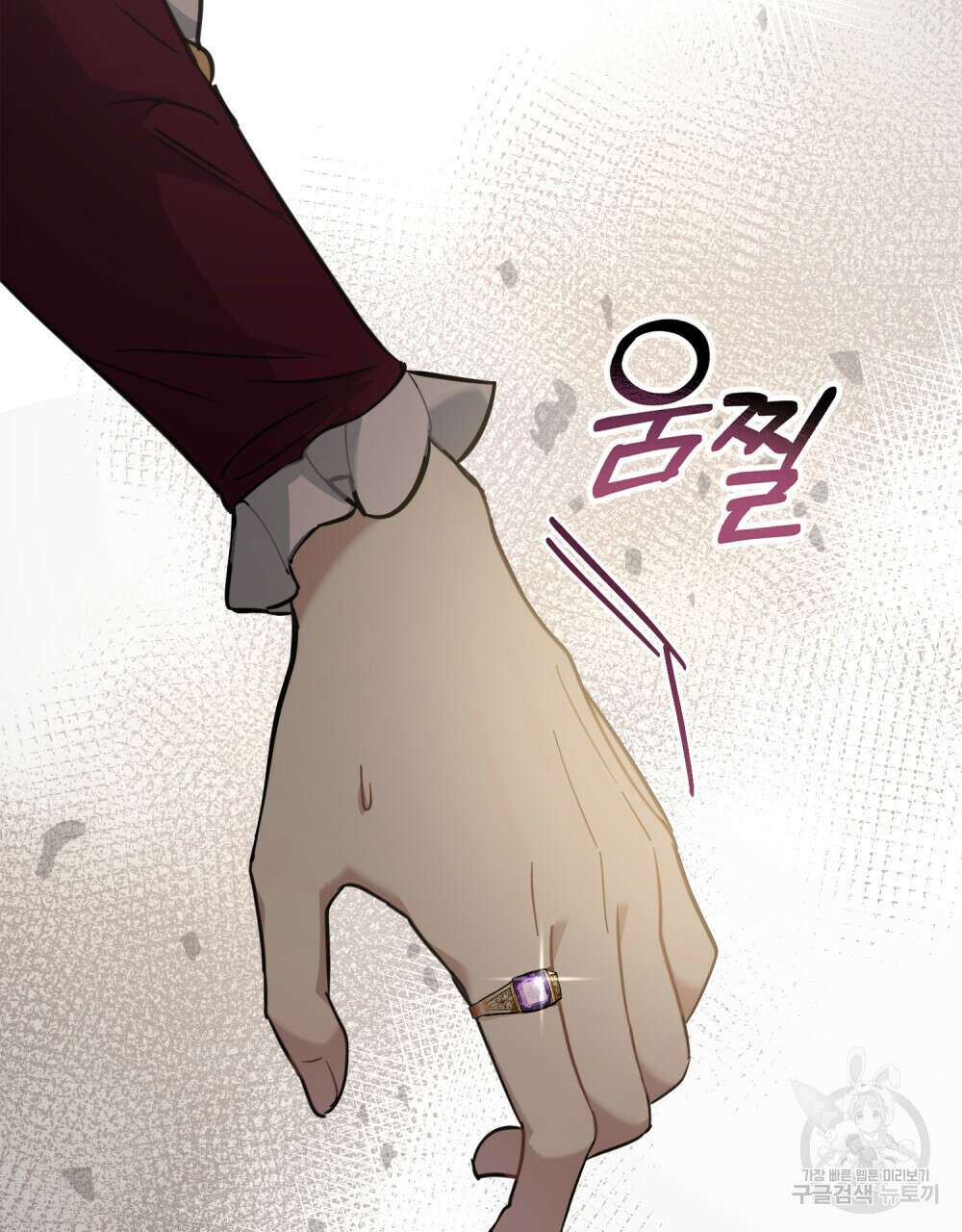 나의 데드 엔딩 후에 2화 31