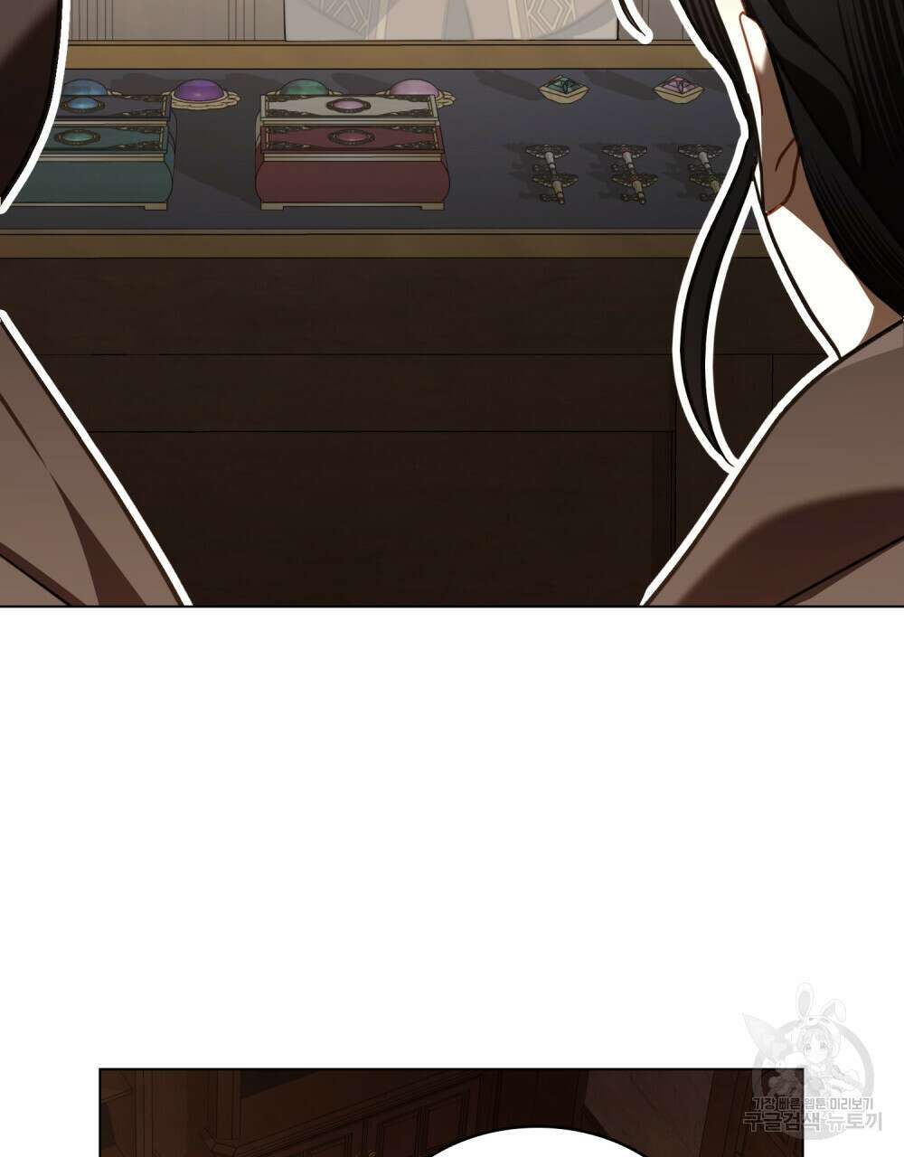 나의 데드 엔딩 후에 14화 7