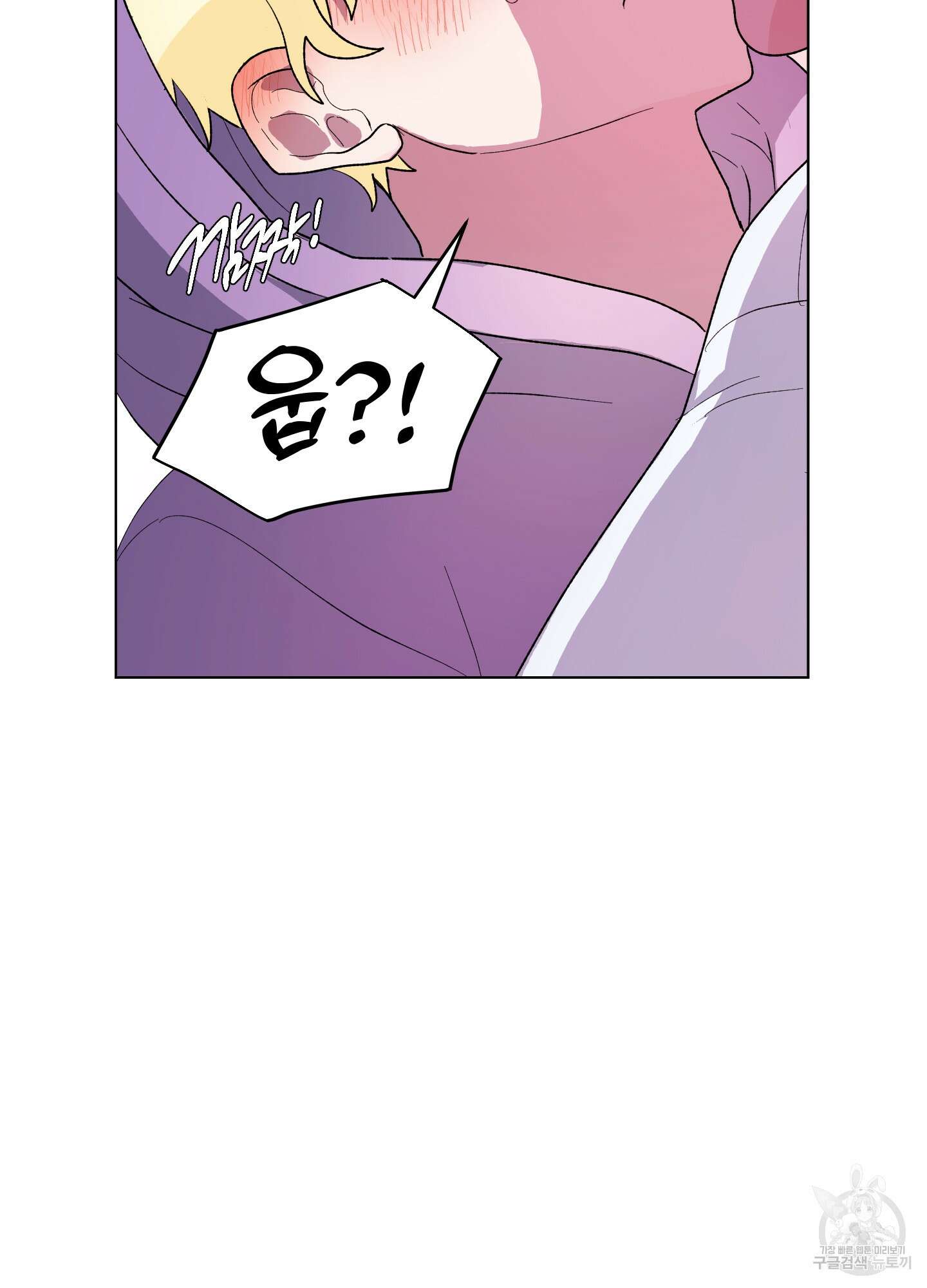 상어에게서 토끼는 방법 7화 10