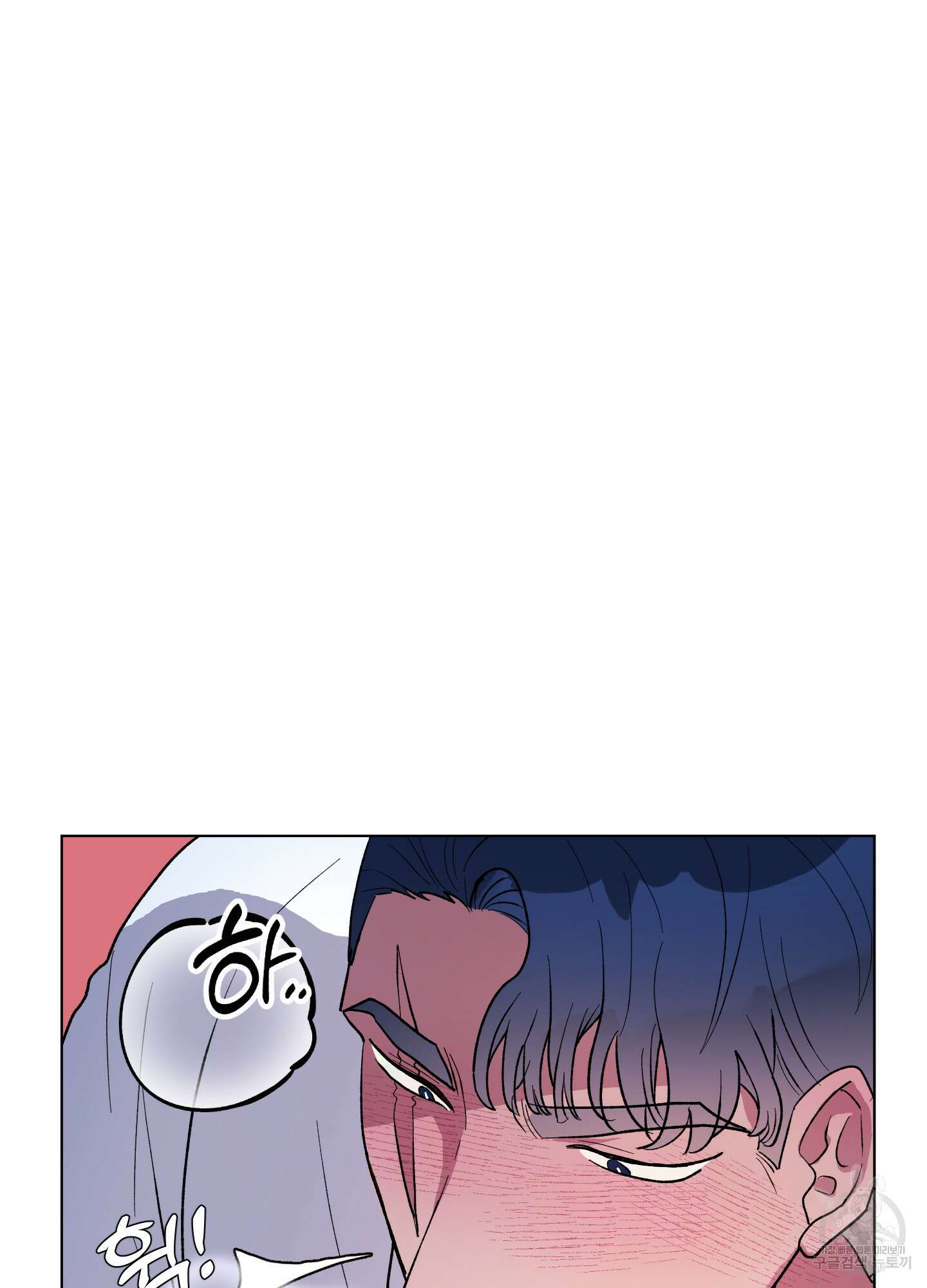상어에게서 토끼는 방법 7화 15