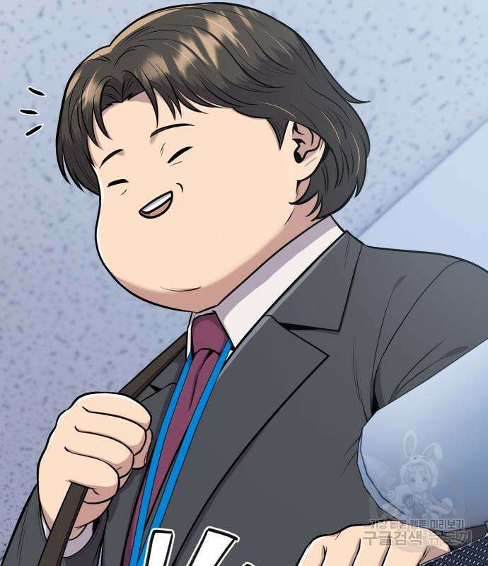 신입사원 김철수 18화 2