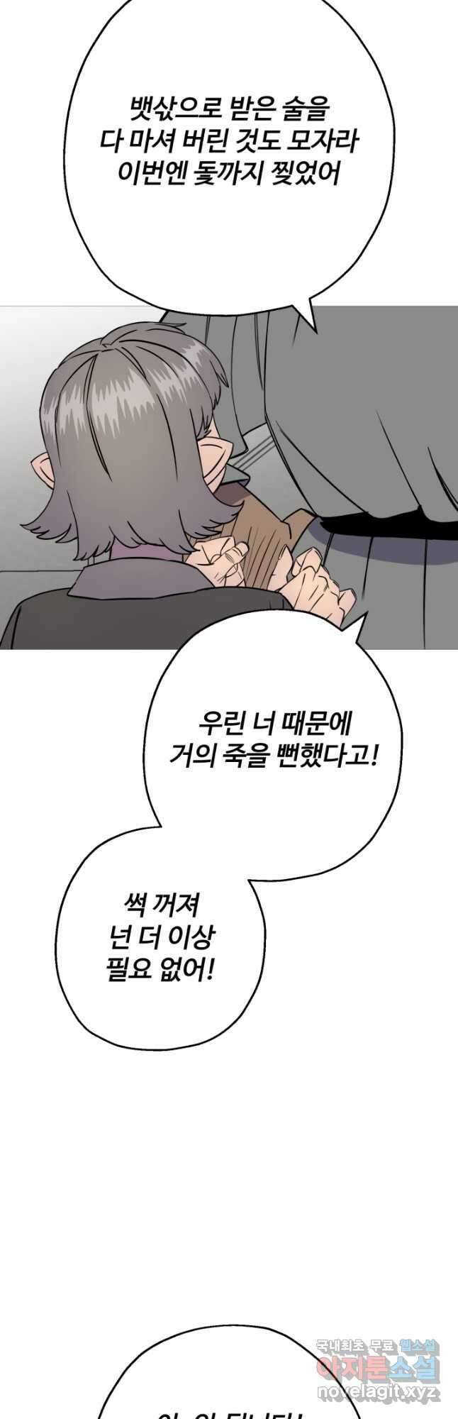 말단 병사에서 군주까지 123화 8