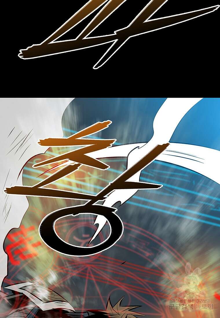 길동 64화 5