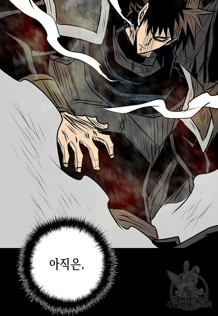 길동 64화 30