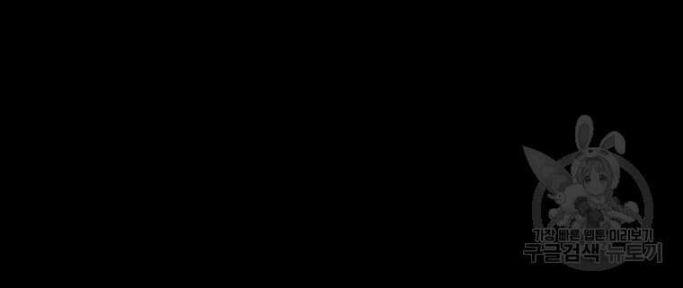 길동 64화 114