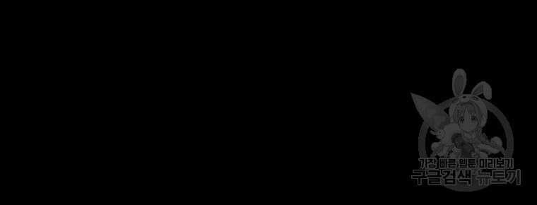 길동 64화 120