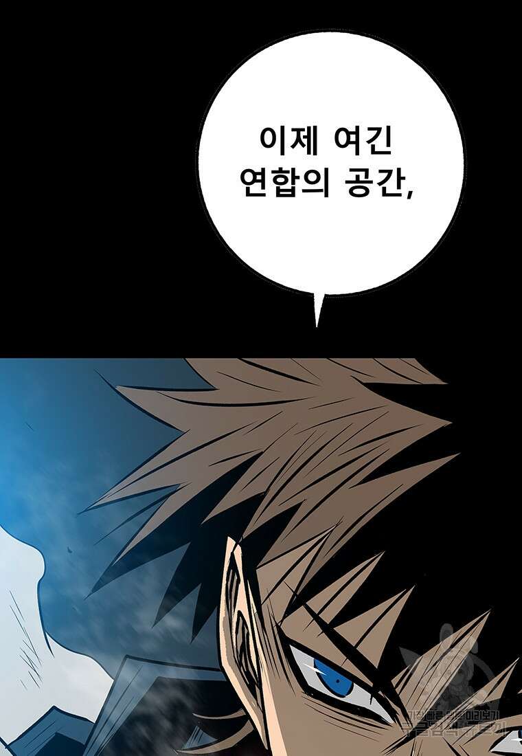 길동 64화 123