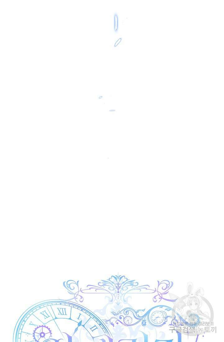 안젤리카 : 우리 아내가 달라졌어요 23화 7