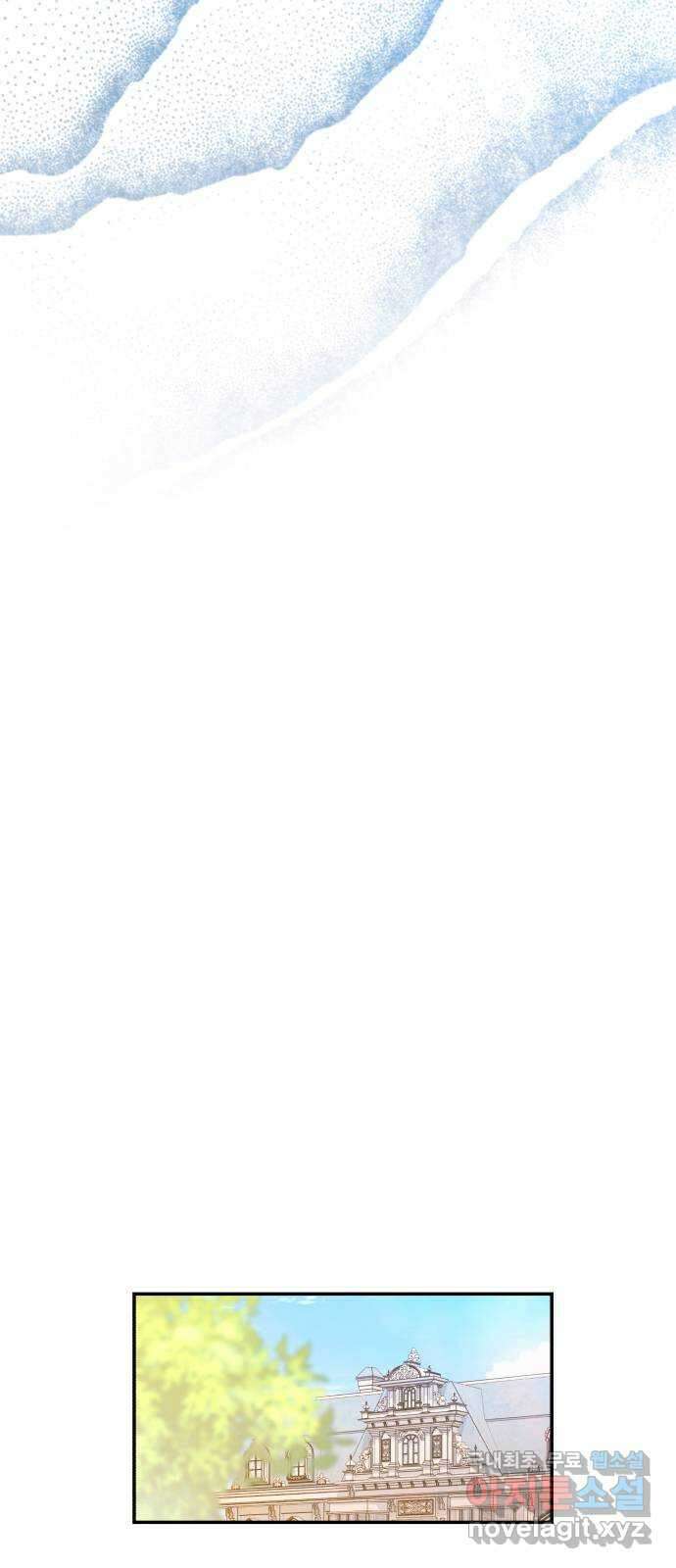 남편을 죽여줘요 65화 : 오만한 손길 4