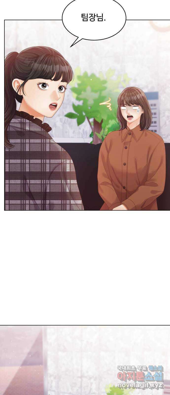 순수한 동거생활 53화 4
