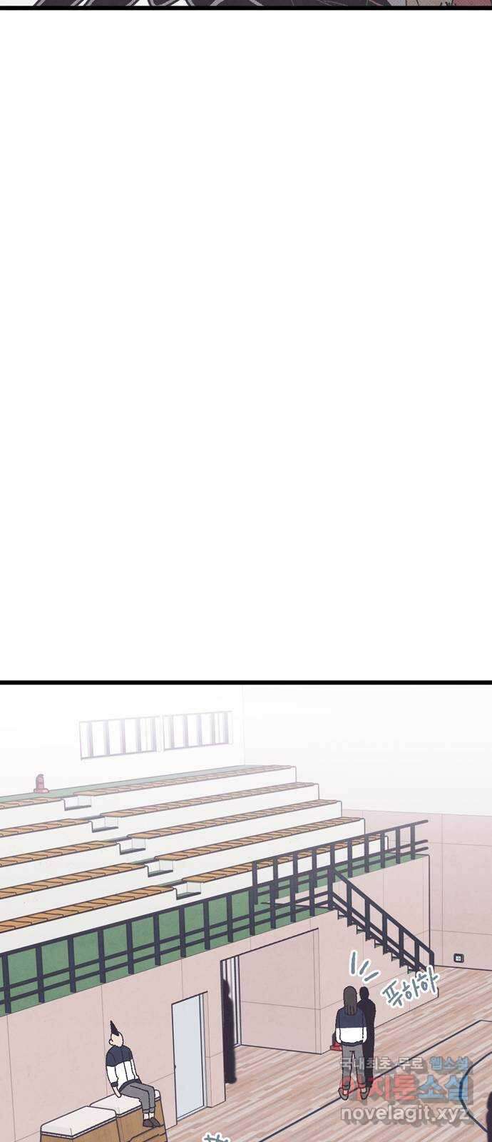썩은 핑크의 법칙 26화 14