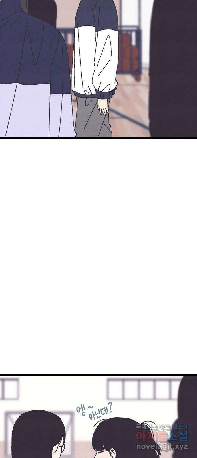 썩은 핑크의 법칙 26화 17