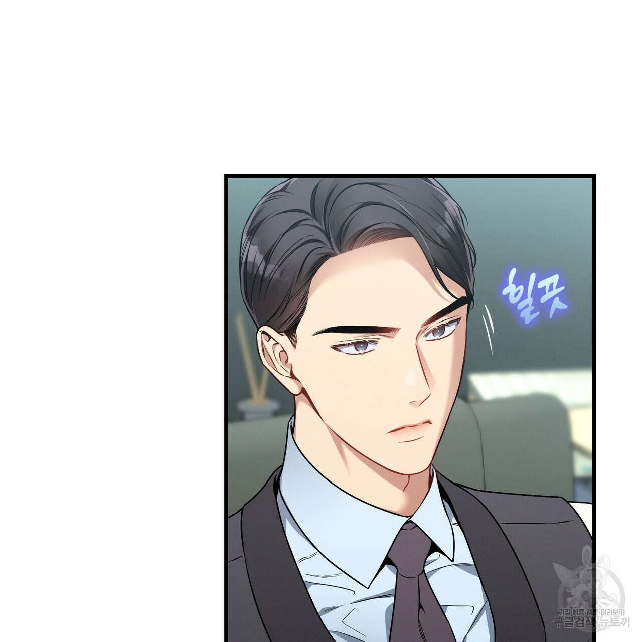 노 모럴(No Moral) 61화 20