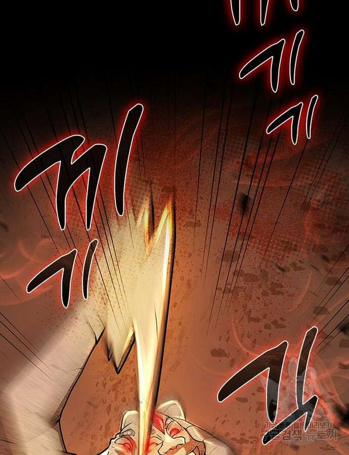 히든클래스 중력자로 최강을 노린다 6화 3