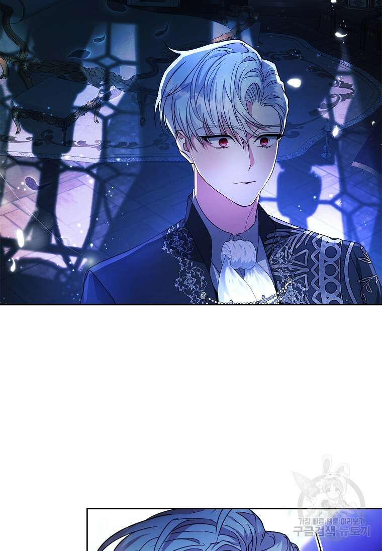 12시의 마리오네트 7화 13