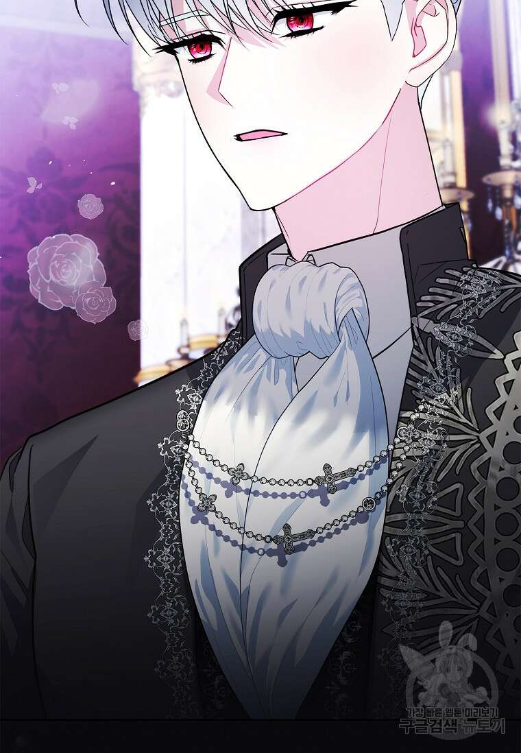 12시의 마리오네트 7화 16