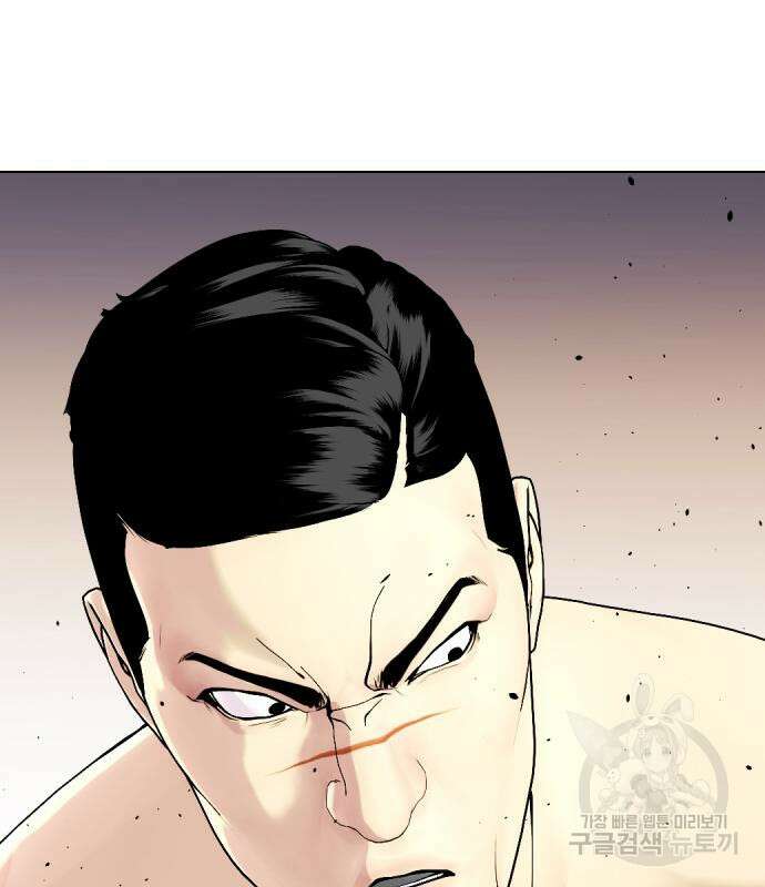 왕따가 격투기를 너무 잘함 33화 4