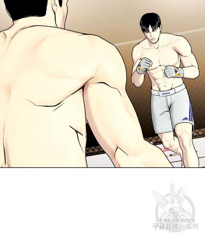 왕따가 격투기를 너무 잘함 33화 11