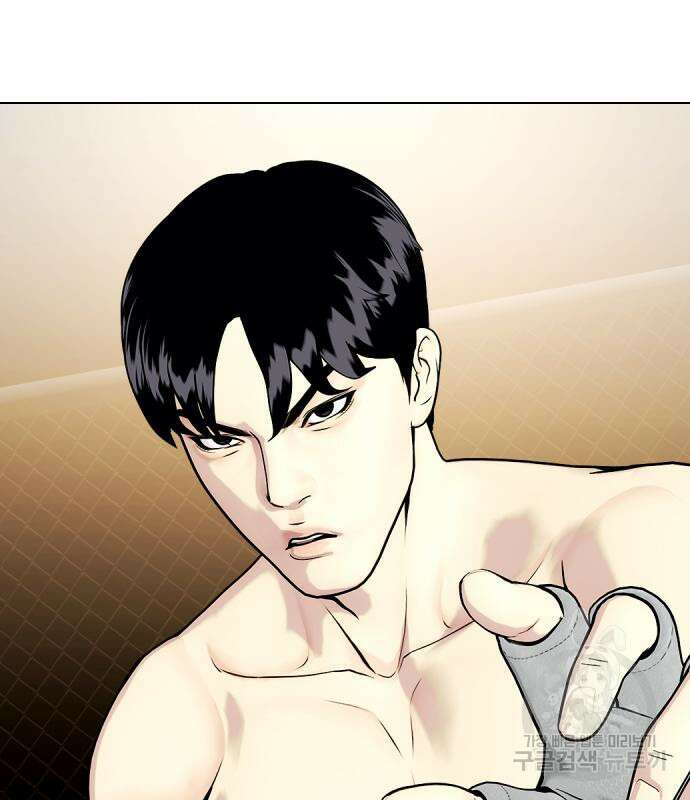 왕따가 격투기를 너무 잘함 33화 12