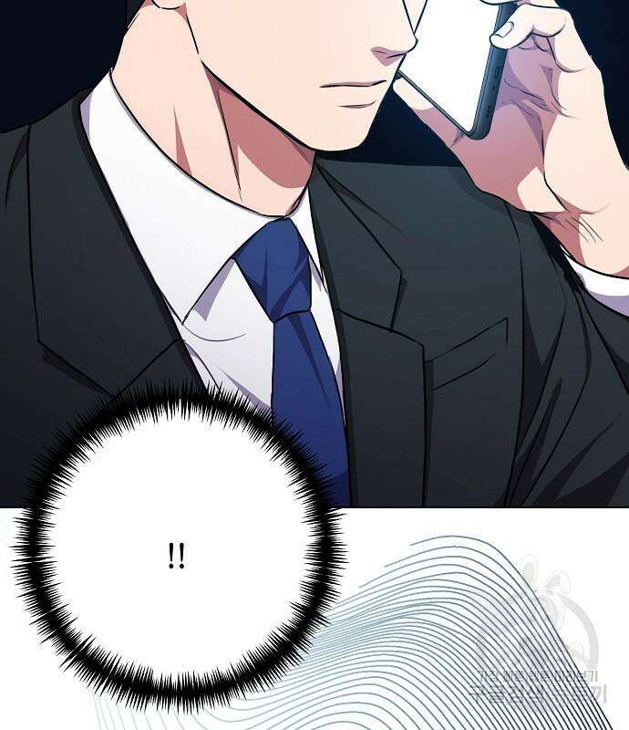 국세청 망나니 88화 90