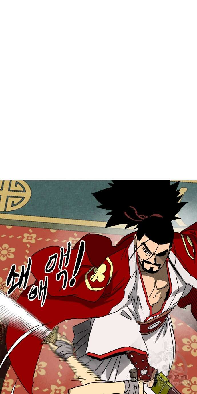 무한 레벨업 in 무림 89화 75