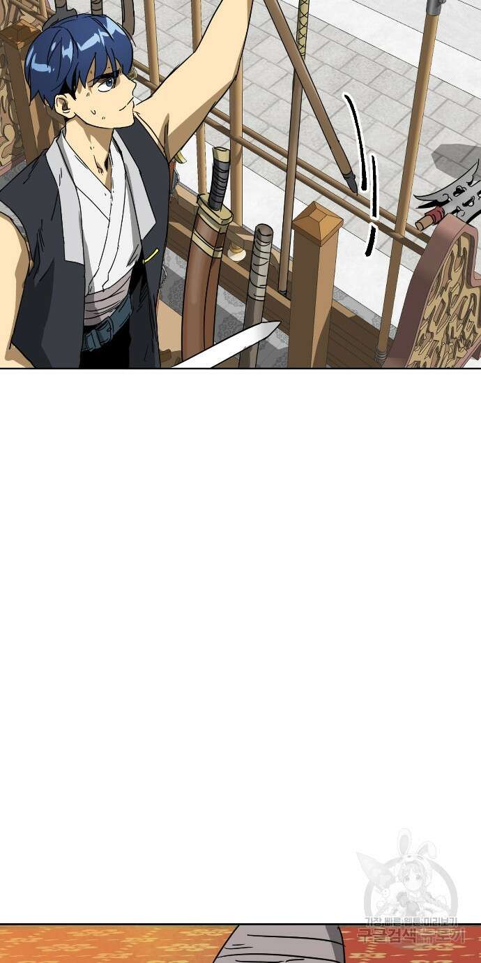 무한 레벨업 in 무림 89화 122