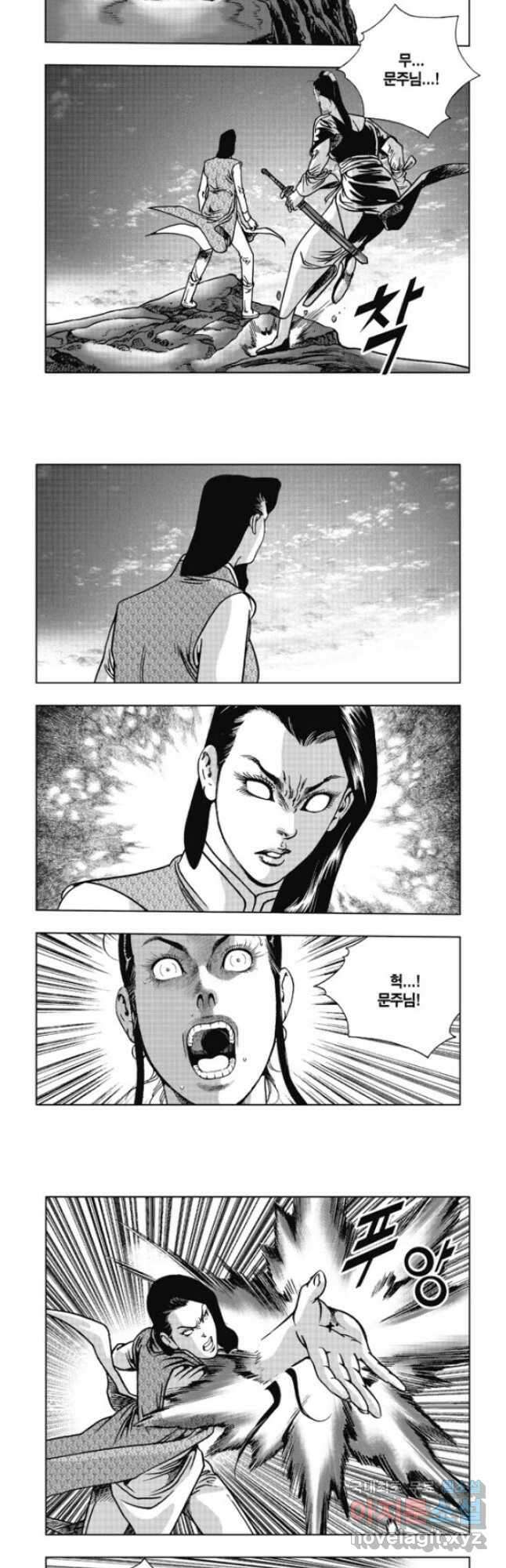 무림출사표 22화 4
