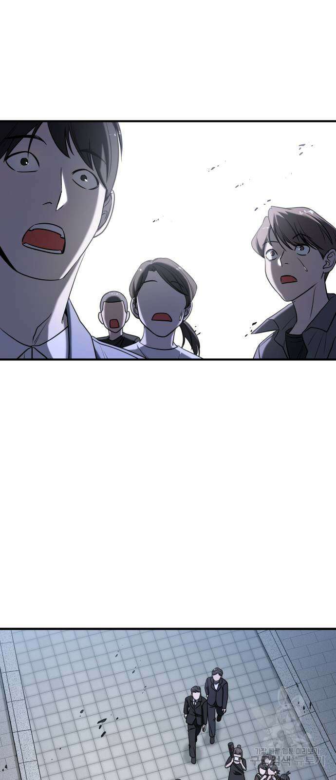 순정빌런 67화 6