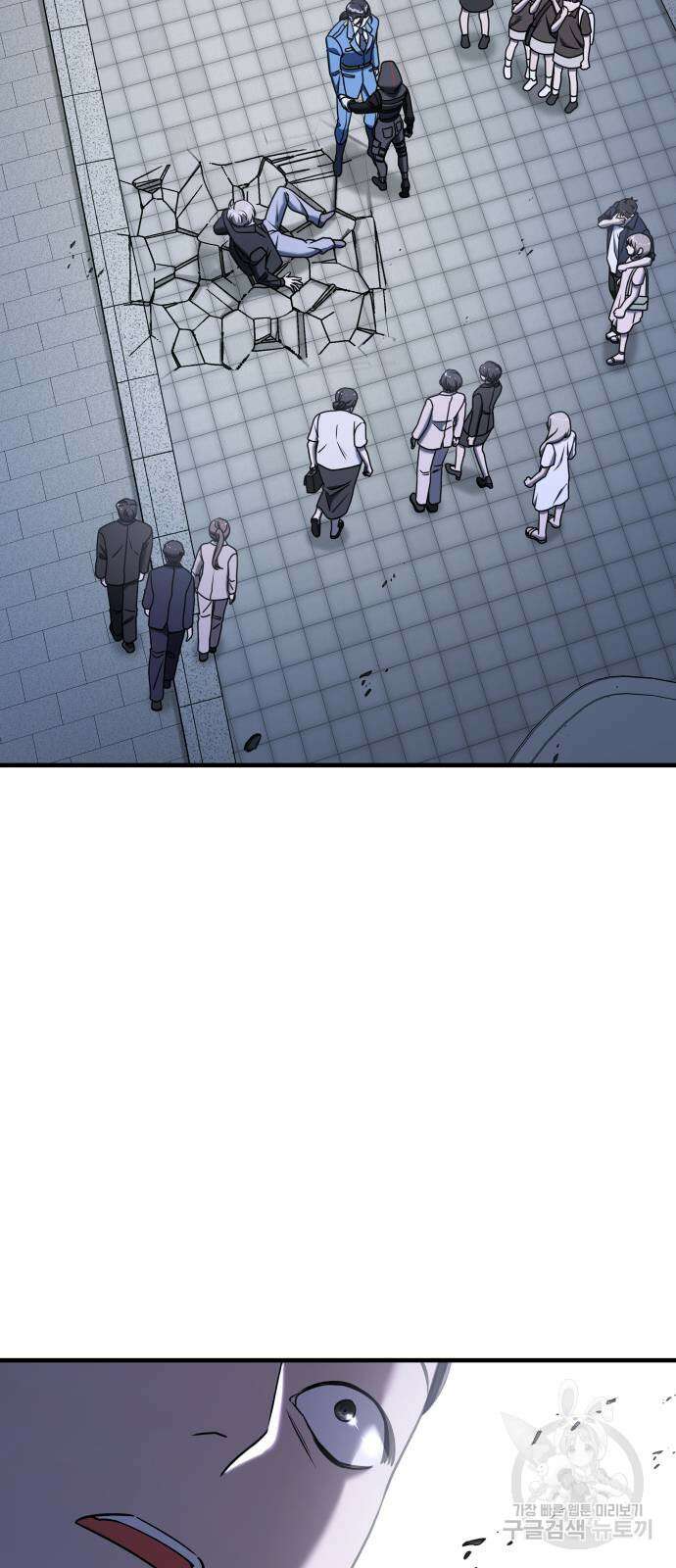 순정빌런 67화 7