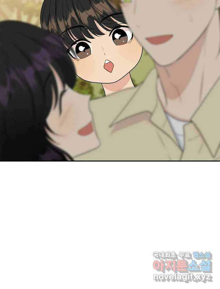 청춘귀촌보고서 44화 허를 찌르는 녀석 14