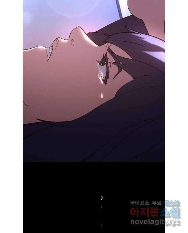 회개불가 49화 30