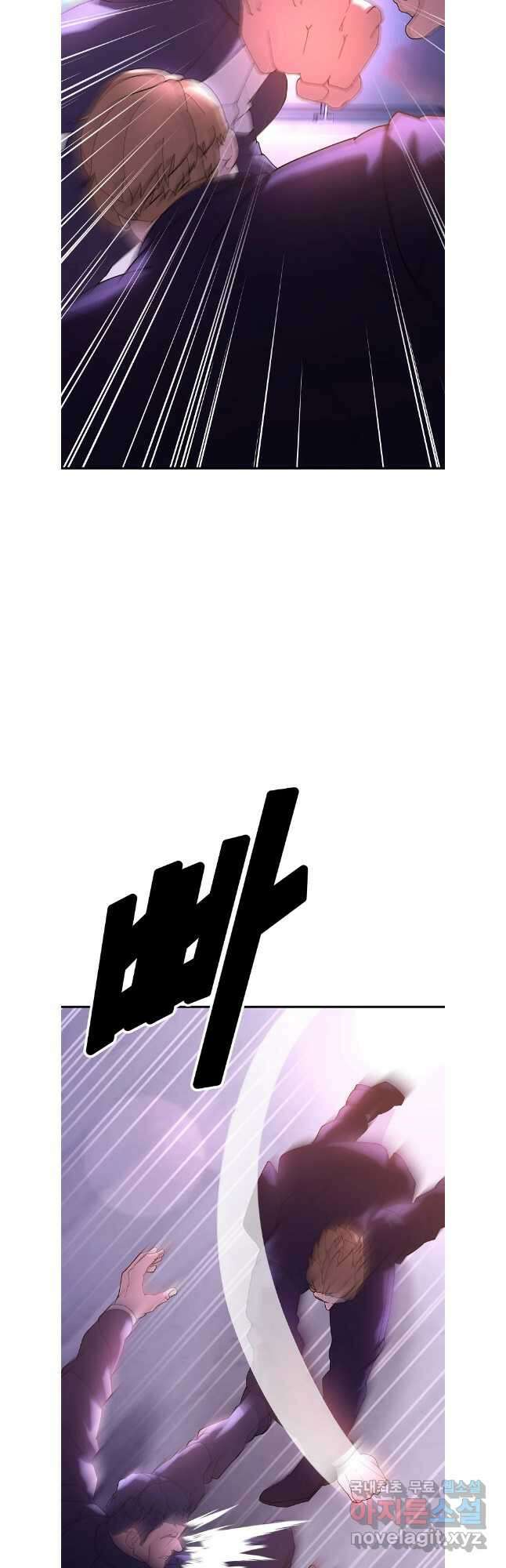 회개불가 49화 43