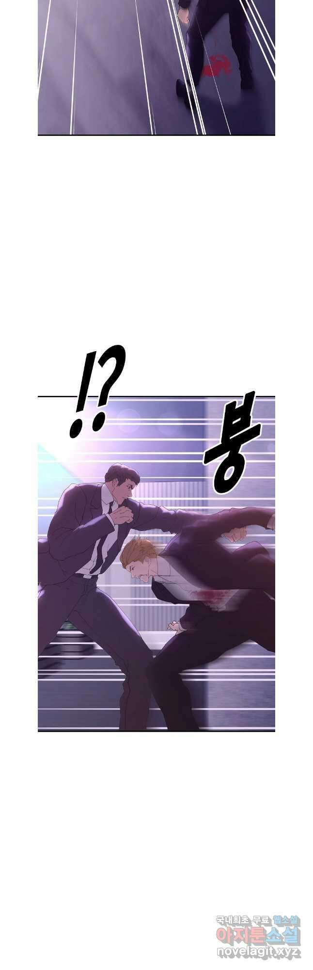 회개불가 49화 52