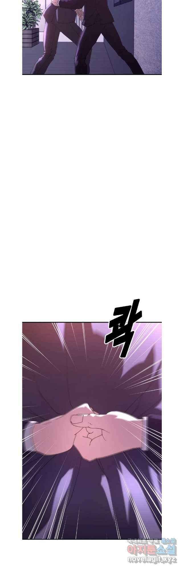 회개불가 49화 54