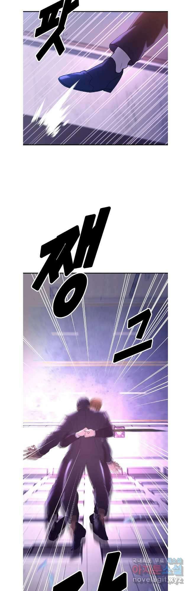 회개불가 49화 58