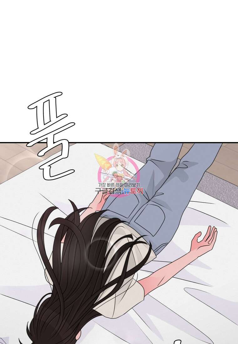 노이즈컴백 40화 1