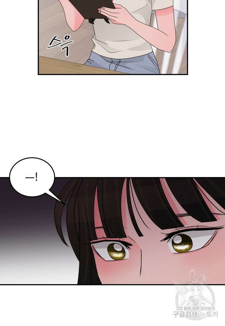 노이즈컴백 40화 8