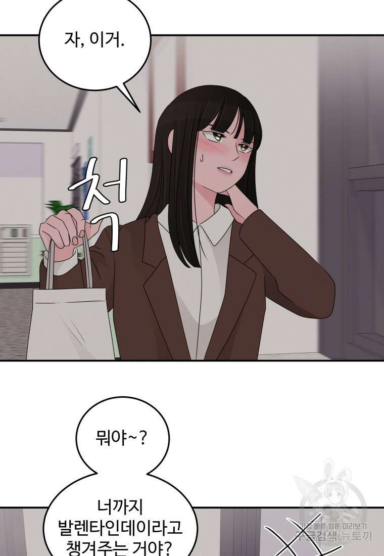 노이즈컴백 40화 10