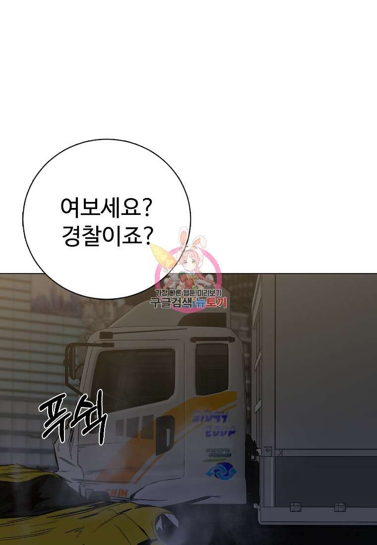 웃음 42화 1