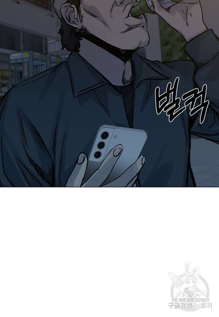 웃음 42화 5