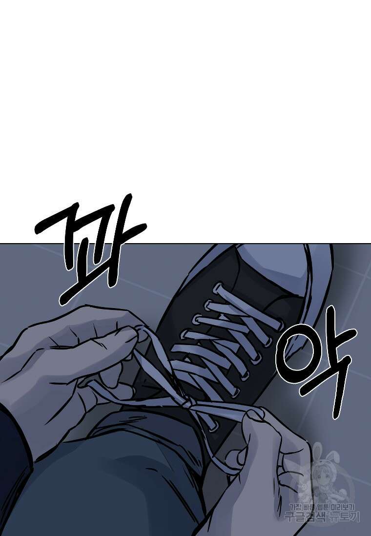 웃음 42화 12