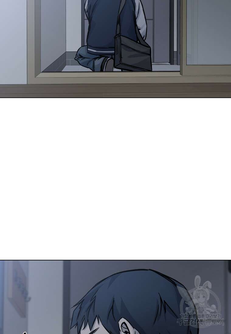 웃음 42화 14