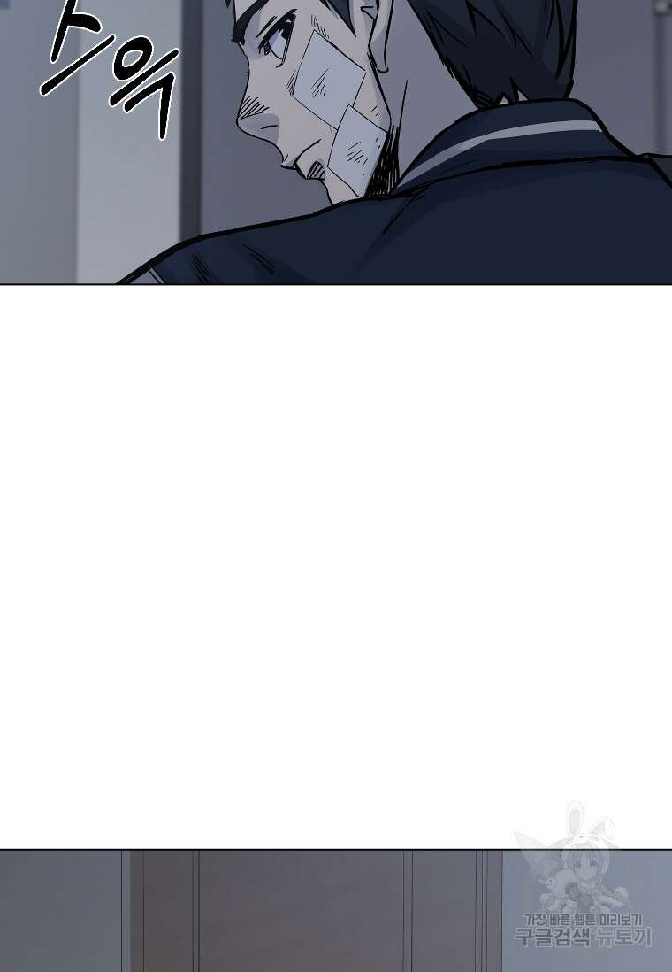 웃음 42화 15
