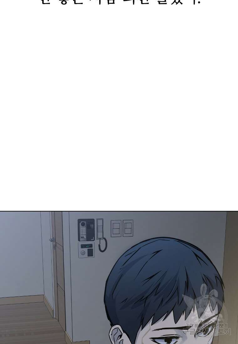 웃음 42화 17